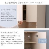 食器棚 ゴミ箱収納付き さわやかなごみ箱一体型 ごみ箱2つタイプ：