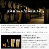 山崎 山崎18年 名入れ お酒 タンブラー サントリー シングルモルト 700ml ジャパニーズ ウイスキー  名前入り プレゼント ギフト 面白い センス 定年退職 還暦祝い 退職祝い 男性 女性 お祝い 古希 喜寿 傘寿 米寿 卒寿 白寿 百寿 敬老の日