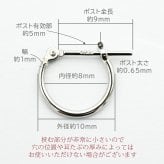 【ジュエリーの町 山梨甲府製】プラチナ フープピアス 細い 小さい PT900 幅1mm×直径10mm アレルギー対応  日本製 品質保証書 おすすめ 片耳 1個 かわいい