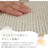 ラグ カーペット トラム アイボリー ベージュ 130×190 綿混 コットン 洗濯機OK HOT対応 床暖房対応 防ダニ抗菌 防臭 リビング グ HOT対応・床暖房対応 防ダニ