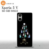 Xperia 5V Xperia 5V スマホケース 背面ケースソフトケース ツリーイヤリング 黒 2023年 10月発売 nk-xp55-tp631