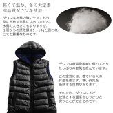 レッキス ＆ ダウン ベスト リバーシブル フード付き/レディース 着丈64cm ファーベスト フード付きベス リバーシブルベスト 秋服 冬 アウター 上着 ミセス 母 女性 ギフト プレゼント 7F (01000700r)