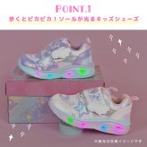 光る靴 女の子 スニーカー Double Star ダブルスター キッズ 子ども シューズ 16 17 18 cm 3歳 4歳 5歳 6歳 軽量 可愛い おしゃれ キラキラ ピカピカ 光る 柔らかい 軽い 子供靴 運動靴 ユニコーン 猫 ハート ホワイト パープル ミント ピンク 幼稚園 保育園 孫 プレゼント
