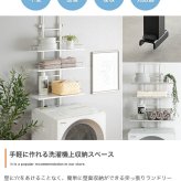 ラック ランドリー つっぱり 突っ張り 棚 壁面 ウォール 洗濯機の上 シェルフ スリム 防水パン対応 3段 キッチン サニタリー 石目柄 幅60 ドラム式 縦型 隙間 すき間 可動棚 S字フック 洗面所 脱衣所 トイレ 新生活