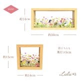プリザーブドフラワー フラワーフレーム お花畑の箱庭 【選べる2サイズ】 正方形 長方形 プリザーブドフラワー ドライフラワー 両面ガラス フレーム ギフト プレゼント 贈り物 誕生日 母の日 敬老の日 記念日 新築祝い 結婚祝い 開店祝い 退職祝い 還暦祝い インテリア アレンジメント おしゃれ 置き物 女性 花