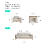 ソファ 座椅子 北米産オーク無垢材3人掛け＋1人掛け セット