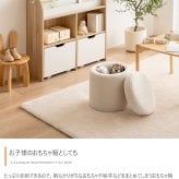 収納付きスツール 丸型 リバーシブル天板 オットマン 足置き 腰掛け 丸椅子 収納スツール アイボリー ベージュ ファブリック 北欧 カントリー 玄関チェア おしゃれ 新生活