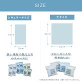 除湿剤 テイジン 乾っとソフトパックドライ TEIJIN 帝人 ベルオアシス 繰り返し使える 半永久除湿 日本製 吸湿 除湿 抗菌 湿気取り 調湿 乾燥剤 クローゼット 押入れ 衣装ケース 靴箱 収納 衣類 布団 靴 湿気対策 コンパクト ミニ 大サイズ 省スペース 