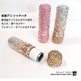 シャチハタ ネーム印 ネーム9 即使用可能 印鑑 シヤチハタ