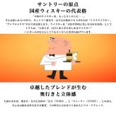 トリス クラシック 名入れ お酒 ウイスキー サントリー ハイボール ロックグラス グラス  名前入り プレゼント ギフト 面白い センス 定年退職 還暦祝い 退職祝い 男性 女性 お祝い 古希 喜寿 傘寿 米寿 卒寿 白寿 百寿 敬老の日