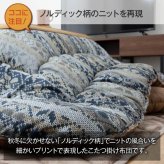 こたつ布団 国産 正方形 軽い なめらか フランネル 約205×205cm なめらかな手触りの 日本製こたつ布団 ポリエステル こたつ掛布団 こたつふとん コタツ掛け布団 コタツ掛布団 こたつ用品 冬用 冬物 寝具 寝室用品 インテリア 手洗い 肌触り