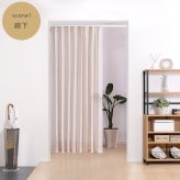 カーテン 窓まわり つっぱりアコーディオン 100×174cm 麻混仕様 新生活