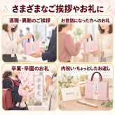 内祝い 誕生日 【送料無料】 プチギフト 手提げ 紙袋 ギフト しそひじき ふりかけ ありがとう メッセージ入り 【ネコポス】 内祝 お礼 退職 おしゃれ 転勤 挨拶 結婚式 卒業 卒園 記念品 贈答 プレゼント 贈り物 手土産 内祝い お祝い