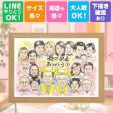 誕生日のお祝いに、贈る人の気持ちも伝わる一枚です。 似顔絵 ギフト 米寿祝い 名入れ 手描き 贈り物 プレゼント 誕生日 記念日 長寿 お祝い 大人数 孫 祖父母 ご両親 修正無料 下書き確認 名入れ 似てる 親孝行 そっくり 宝物 米寿祝い 傘寿 宝物 88歳 長寿祝い クリスマス 快気祝い キレイ 闘病中の方への励まし 感謝 お祝いの品 感動 オーダーメイド バレンタインデー お祝い返し