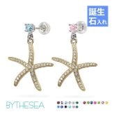 ハワイアンジュエリー ピアス スターフィッシュ ヒトデ ピアス 誕生石選べる シルバー925 イエローコーティング キャッチ シンプル 20G ゲージ 彼女 彼氏 妻 夫 記念日 誕生日プレゼント ハロウィン 【品番：SE210】