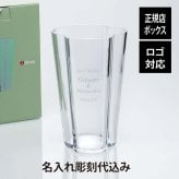 【名入れ代込み】【正規店BOX】イッタラ iittala アルヴァ・アアルトコレクション ベース 22cm クリア 名前 名入れ 彫刻 刻印 名入れギフト プレゼント 誕生日 記念日 記念品 受賞 お祝い 法人記念品 引越祝 開店祝 周年記念 花瓶 フラワーベース 北欧 フィンランド