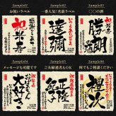 米寿祝い プレゼント 女性 88年前の新聞付き 黄色 名入れ 誕生日 敬老の日 贈り物 父親 母親 男性 女性 即日発送  【黄凛】1800ml 日本酒