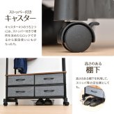 LOG 左右上下伸縮ハンガー 引出し4個付き LOLS0233 伸縮 ハンガーパイプ2本 チェスト付きラック ワードローブ 木製天板 ひきだし付き 引き出し付き 衣類収納ハンガーラック ハンガーバー ダブルハンガーバー ツインハンガー 新生活