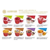 銀座京橋 レ ロジェ エギュスキロール アイス (AH-GK8W) [お中元][お歳暮] ※送料無料(北海道・沖縄・離島への配送不可)