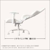 オフィスチェア 大人かわいいゲーミング Louise ルイーズ スエード調 オフィス 4Dアーム リクライニング フットレスト ゲーミング ワーク おしゃれ 大人可愛い ランバーサポート 肘掛 ピンク ホワイト ベージュ kw-ggc ゲーミングチェア 新生活