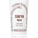 【ミニサイズ】 エスダブル19 SW19 9PM ヴィーガン ハンドクリーム ボディケアミニ 10ml