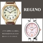 シチズン レグノ CITIZEN REGUNO ソーラー 腕時計 レディース ストラップ KH4-823-90