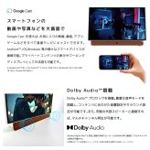ORION（オリオン） PDG-241F　24インチ　ポータブル　チューナーレス　スマートテレビ 約幅 54.9×高さ36.7×奥行 11cm #76213 ※地上波テレビ非対応