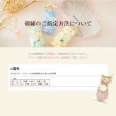 名入れ タオル ハンカチ 刺繍 泉州タオル プチシリーズ プチギフト くま ベア ベアー タオルハンカチ 刺繍 名前入り 出産祝い かわいい お返し プレゼント ハンドタオル 花 花束 日本製 お誕生日 退職祝い 退職 送別会 法人 お見舞い 卒業 結婚祝い 定年 おしゃれ 入学祝い 10000007