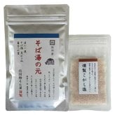 信州そば湯の元 3袋セット 燻製こがし塩付き 蕎麦湯の素 長野県産そば粉使用 栄養豊富 濃厚ポタージュ風 蕎麦屋の味をご家庭で インスタント 健康食 ギフト プレゼント
