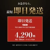法人印鑑 3本セット 上柘 代表印 銀行印 角印 専用ケース付 RRQ 会社印 実印 印鑑 はんこ 会社設立 即日発送 ラッピング付き 永年保証 ギフト 開業祝い