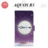 SH-04L/SHV44 AQUOS R3 手帳型スマホケース カバー クリスマス 紫  nk-004s-r3-dr1004
