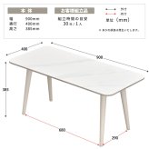 LUCY センターテーブル LUTB0276 セラミックテーブル テーブル シンプルスタイル モダン 角型 セラミック おしゃれ 幅90cm 奥行40cm 高さ38.5cm LUTB0276CEWHT LUTB0276CELGY 新生活