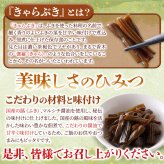 国産ふき使用 浅炊き きゃらぶき 2袋 佃煮 惣菜 ご飯のお供 おつまみ おかず ポスト投函便