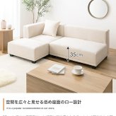 ソファ 座椅子 ー 2人掛け コーデュロイ オットマン 2P セット カウチ コーナー コの字 フロア ロー 低め I字 L字 ふたりがけ 小さめ リビング ダイニング 一人暮らし