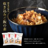 敬老の日 内祝い ギフト 博多華味鳥 博多のご馳走 16点 プレゼント 2026 香典返し 食べ物 出産 結婚 お返し 4000円