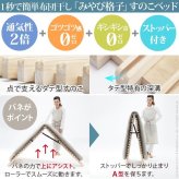 【グッドデザイン賞受賞】 すのこベッド 折りたたみ シングル 1秒で簡単布団干し!アシスト機能付き「みやび格子」すのこベッド 〔エアライズ〕 シングル 二つ折りタイプ 桐 天然木 布団干し 室内干し 省スペース 快眠 除湿 調湿 防カビ 梅雨対策 収納