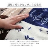 こたつ布団 上掛け カバー正方形 撥水 ノルディック柄 約195×195cm
