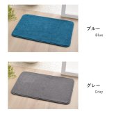 バスマット 速乾 吸水性抜群 タオル地風 さらっと 約50×75cm