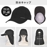防水キャップ 防水ハット メンズ レディース 防水 撥水 帽子 レインキャップ レインハット カジメイク 6560 6561 雨具 耐水圧10000mm 透湿 蒸れにくい アウトドア スポーツ観戦 野外 通勤 通学 自転車 雨の日 プール 水遊び あご紐 フラップ サイズ調節 黒 ブラック カーキ
