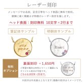 オーダーメイド 【刻印無料】2石選べる 誕生石 コイン ネックレス 天使の卵 レディース 天使11014 ギフト 誕生日 ママ 奥さん プレゼント ニッケルフリー 安心 お祝い 記念日 出産祝い 女の子 出産祝い 男の子 彼女 誕生日プレゼント 女性 セミオーダー プレゼント おすすめ 人気 ブランド  バースデー ギフト 記念日 秋アクセ　秋ジュエリー ご褒美ジュエリー 彼女 ネックレス ギフト