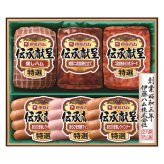 お歳暮・冬ギフト 伊藤ハム 伝承献呈ギフト (GM-40) ※送料無料(北海道・沖縄・離島への配送不可)