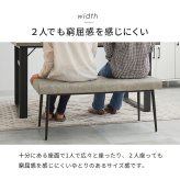 ダイニングベンチ 椅子 スツール 背なしベンチ ダイニング リビングチェア エイジング加工 ヴィンテージ調 合成皮革 軽量 リビング ダイニングセット おしゃれ 北欧 飲食店 新生活