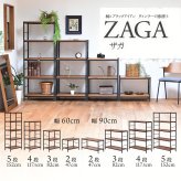 ZAGA　3段パイプラック　幅60 ZR-600-3 ラック ヴィンテージ ナチュラル 角型 スチール クール オープンラック 本棚 ラック 木製 北欧 大容量 ディスプレイラック 収納家具 収納 オ