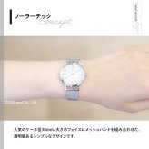シチズン ウィッカ CITIZEN wicca ソーラーテック 腕時計 レディース KP5-115-11