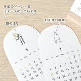 カレンダー 2027 卓上 MATOKA マトカ CAL-175 エジプト 神様 メジェド レディース 女性 おしゃれ 令和9年 マンスリー 月曜始まり 1月始まり デスクカレンダー 木製 スタンド かわいい 大人可愛い 月間 エルコミューン アヌビス 神話 イラスト ユニーク コンパクト インテリア