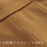 カシミヤ コート レディース ファー 襟付き フォックス カシミヤ100％ 着丈95cm ロング 秋 冬 キャメル ブラック 7号 9号 11号 13号 カシミヤコート フォーマル 大きい 20代 30代 40代 50代 アウター ギフト プレゼント 6F (6009r)