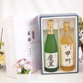 感謝の贈り物ボックス 芋焼酎魔王とワインの饗宴2本セット(シャンモリ にごり甲州ワイン やや甘口 11.5度(山梨県) 本格芋焼酎 魔王 25度(鹿児島県)) 720ml×1本 720ml×1本
