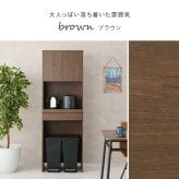 食器棚 ゴミ箱収納付き キッチンラック キッチン収納 炊飯器 家電収納 スリム ゴミ箱 幅58cm 高さ172cm 3段 オープン棚 扉収納 スライド棚 引き出し おしゃれ かわいい 北欧 天然木 木目調 レンジ台 木製 省スペース ：