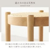チェア 椅子 韓国 一人暮らし 在宅勤務 おしゃれ 新生活 ブラウン ー スツール パーソナル ラタン 天然素材 1人用 ナチュラル リビング かごめ編み 一人掛け イス 腰掛け 籐 天然木 木製