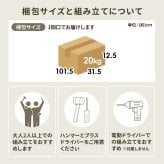 絵本ラック (約)幅82.5×奥行29.5×高さ80cm リビング ナチュラル 木目調 パーティクルボード 組立式 表紙が見やすく絵本が選びやすい おもちゃを片づけやすい ブラウン ホワイト